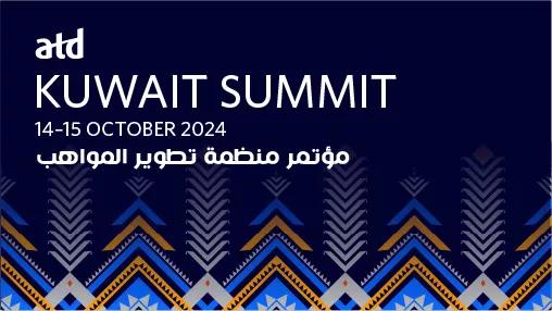 ATD Kuwait Summit 2024
