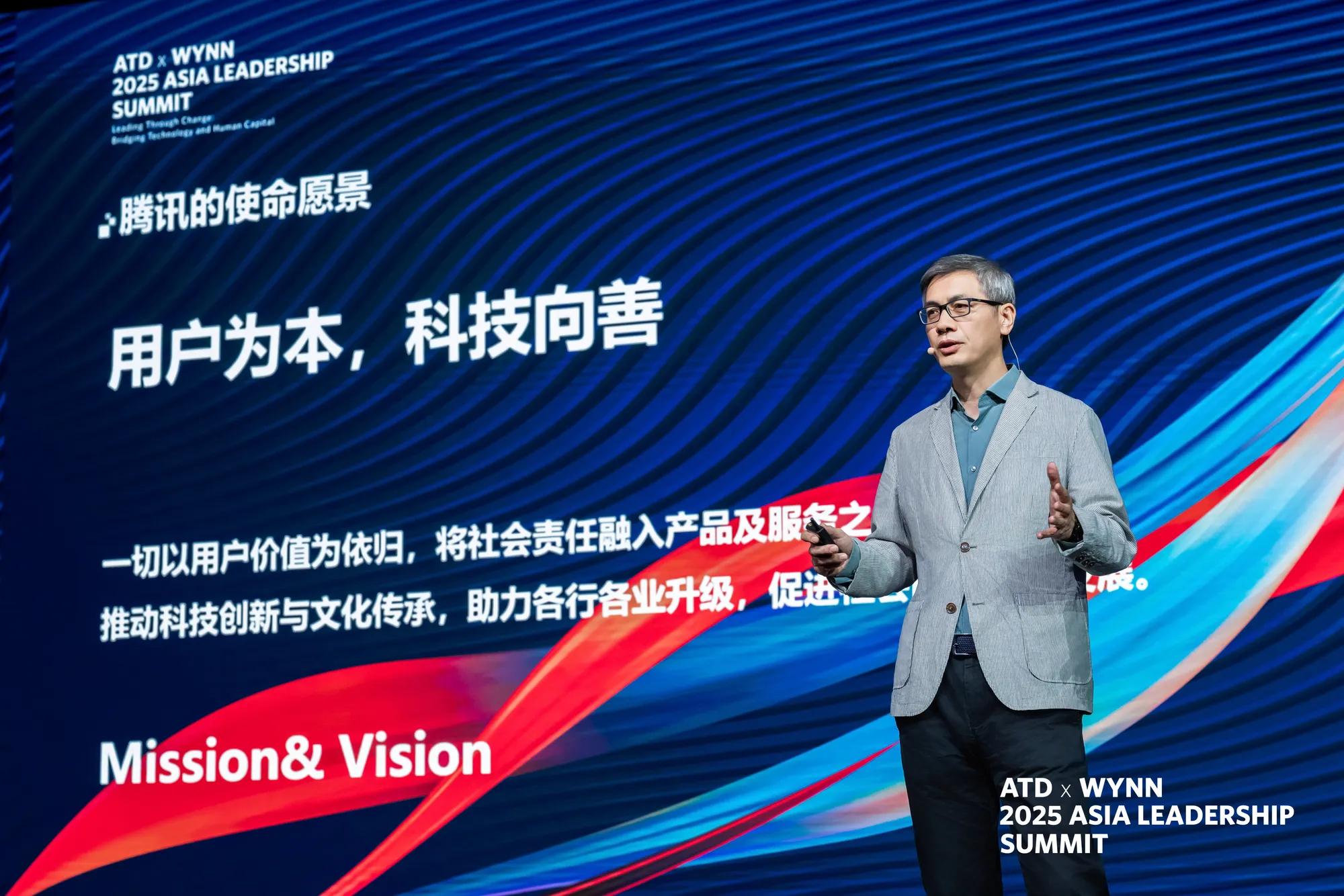 Photos from ATDxWynn 2025 Asia Leadership Summit